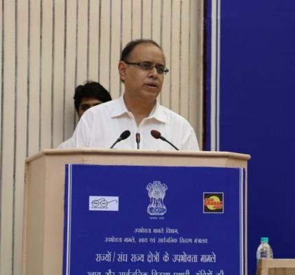  राज्‍यों तथा संघ शासित क्षेत्रों के प्रभारी खाद्य एवं उपभोक्‍ता मामले मंत्रियों की दिनांक 7 जुलाई, 2015 को विज्ञान भवन, नई दिल्‍ली में हुई राष्‍ट्रीय परामर्शी बैठक का कार्यवृत्‍त	