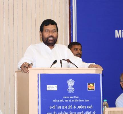  राज्‍यों तथा संघ शासित क्षेत्रों के प्रभारी खाद्य एवं उपभोक्‍ता मामले मंत्रियों की दिनांक 7 जुलाई, 2015 को विज्ञान भवन, नई दिल्‍ली में हुई राष्‍ट्रीय परामर्शी बैठक का कार्यवृत्‍त	